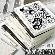 a4活页素描本像素本画画本图画本16k空白笔记本子32k小学生绘画本a4 loose-leaf sketch book pixel book painting book picture20251110