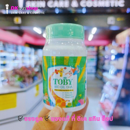 โทบี้ ไบโอ ออย/โคโค่ แคล Toby Bio Oil DHA Cocoa Cal  (1กระปุก 30 เม็ด)