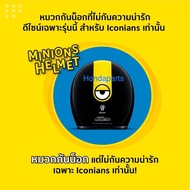 หมวกกันน็อกเต็มใบ จาก Honda H2C แท้