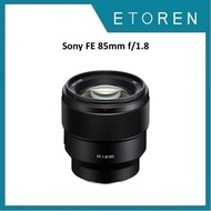 Sony FE 85mm f/1.8 Lens (SEL85F18)
