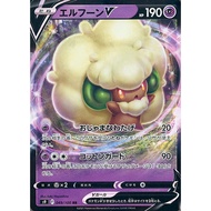 Whimsicott V / エルフーンV 049/100 RR | [S9] Star Birth | Japanese Pokemon Trading Card Game