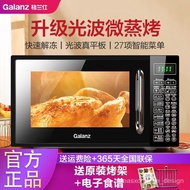 WJ01【24Hourly Delivery】Galanz Microwave Oven Household Smart Flat Panel Convection Oven Small Microwave Oven Integrated