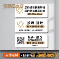 [Customized House Number Invoices] Complaints Recommended Phone Wall Stickers Acrylic Signs Hotel Ho