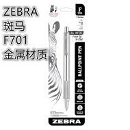 ZEBRA ZEBRA F-701 402 301 Stainless Steel Metal Rod Press Ballpoint Pen 0.7, 1.6mm Refill