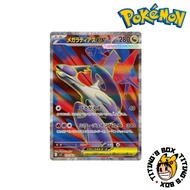 [JP] Pokémon TCG Mega Latias ex SR 079/063 Full Art - M1S Mega Symphonia