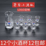 sofa 茅台酒具杯茅台杯烈酒杯水晶150ML分酒壶10ML小酒杯七件套装