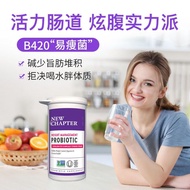 New Chapter Skinworm b420 probiotics regulate gastrointestin#新章瘦子菌b420益生菌调理肠胃平衡代谢益生菌 美国New Chapter25