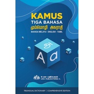 KAMUS Tiga Bahasa (Bahasa Melayu - English - Tamil)