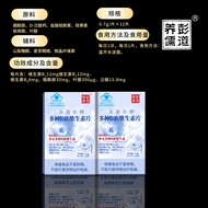 Nice Brand Multivitamin B Tablets Supplement Vitamin B Compartment Cocoa OEM 1027W1