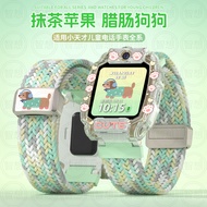 Suitable for Little Genius Watch z10 Strap z11/z12 Braided z6/z6pro/z6s Smart z9Pro/z8/z7 Protective