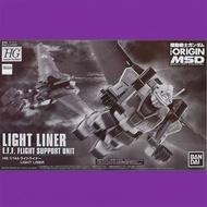 BANDAI PB HG 1/144 HGGTO MOBILE SUIT GUNDAM THE ORIGIN MSD GTO LIGHT LINE FLIGTH SUPPORT UNIT