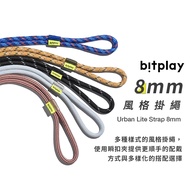 bitplay Urban Lite Straw 8mm Style Lanyard