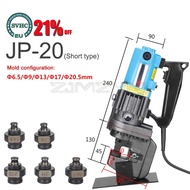 JP-20 220V/110V 900W 10T Electric Punching Machine Steel Aluminum Plate Hole Puncher Hole Punching M