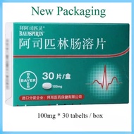 【COD】 For box The New Packaging Bayer aspirin enteric coated tablets mg Applicators Sponges