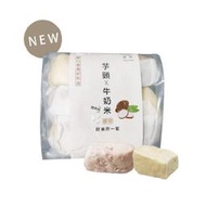 芋頭米X牛奶米饅頭組合包(6入)