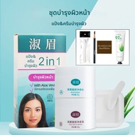 jolen creme bleach | ครีมบำรุงผิวช่วยลดจุดด่างดำพร้อมความชุ่มชื้นอ่อนโยน