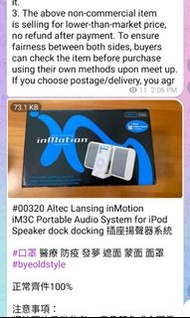 Altec Lansing inMotion iM3C Portable Audio System for iPod Speaker dock docking 插座揚聲器系統