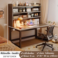 JOY โต๊ะคอม โต๊ะทำงาน โต๊ะอีสปอร์ต โต๊ะเขียนหนังสือ ชุดโต๊ะวางหนังสือไม้เนื้อแข็ง วัสดุ Ecoboard เลื