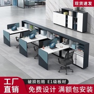 💘&amp;员工办公桌桌椅组合财务桌2/4/6办公室办公家具电脑职员桌子l型 LMWD