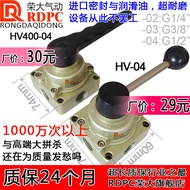 [Shopee Special Selection] Three-Position Four-Pass Hand-Rotating Valve Switch Reversing Valve HV400