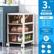 夾縫置物架 浴室多層收納櫃 落地衛生間馬桶 縫隙架子 分層移動抽屜（平行進口）（快遞送貨上門）