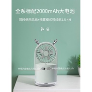 aircond~dyson~ Olympic Spray Humidification Refrigeration Small Fan Portable Deer Humidifier Mute Office Desktop Fan Air