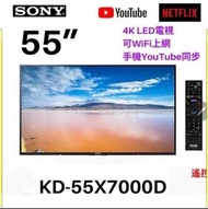 🔥99%極新 🔥自取🔥sony 55吋🔥4K🔥YouTube🔥 wi-fi🔥Sony 55吋KD -55X7000D(有電視脚架)