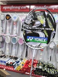 YONEX/尤尼克斯 天斧99 GAME 羽毛球拍
