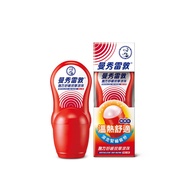 曼秀雷敦 熱力舒緩按摩滾珠 50ml 3入 1組
