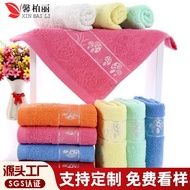 Towel Tuala, cendawan, penyerap lembut, tuala muka, LOGO, tuala hadiah, borong pengeluar, borong
