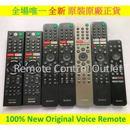 SONY電視遙控器RM-GD007 RM-GD014 RM-GD022 RM-GD026 RM-GD027 RM-GD030 RM-GD032 RM-GD033 RM-ED047 RMT-TX300P