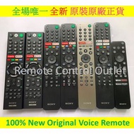 SONY電視遙控器RM-GD007 RM-GD014 RM-GD022 RM-GD026 RM-GD027 RM-GD030 RM-GD032 RM-GD033 RM-ED047 RMT-TX300P TV Remote Control 索尼新力