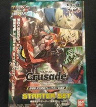 Crusade 天元突破 卡組