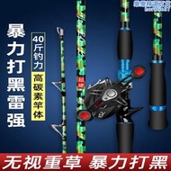 禧瑪渃新款雷強竿打黑專用超硬雷強杆xxh重雷單錨杆路亞竿