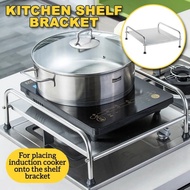 Pelapik Besi Dapur Periuk Panas Stainless Steel Shelf Bracket for Induction Cooker