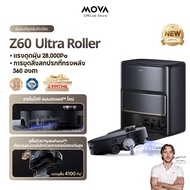 [NEW 2025] MOVA Z60 Ultra Roller Robot Vacuum Mop 28000Pa ดูดฝุ่น ถูพื้น ล้างพื้นอัจฉริยะ ควบคุมผ่าน