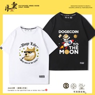 Doge Dog Coin t-Shirt Male shib Short-Sleeved doge Shiba Inu Pattern Virtual Numbers Currency dogeco