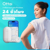 เครื่องตรวจเช็ค Ottai M8 CGM อุปกรณ์เพื่อสุขภาพโรคเบาหวานเซ็นเซอร์กลูโคส