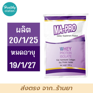 MAPRO MA-PRO Whey Protein Isolate 1000 g. ( ชนิดแบบถุง )