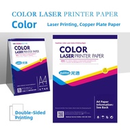 YUANHAO | Glossy Cover Photo Paper for Color Laser Digital Printing A4