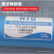 600G Reverse Osmosis Film HID Wellington 3013-600 Gallon RO Film Commercial Water Purifier Filter El