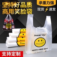 Plastic Bag Smiley Face Plastic Bag Plastic Bag Clearance Treatment Convenient with Packing Belt Bag