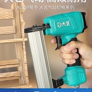 U-Shaped F30ST64 Steel Nail Gun 1013 Nail Gun Dayi Nail Gun Decoration Nail Gun Furniture Straight N