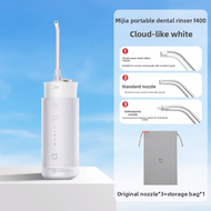 MIUI|Portable Electric Xiaomi Dental Cleaner F400 Water Flosser Teeth Cleaning Appliance Deep Clean 
