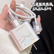 [Charger Decoration Protective Sticker] Apple Charger 20W Protective Case iPhone12/11promax Winder 1