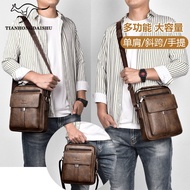 bag lelaki sling bag bag lelaki Handsome Tung Kangaroo Men's Leather Casual Vertical Shoulder Bag
