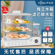 Electric Steamer Household Stewing and Cooking Integrated Electric Steamer Household Small Three-Layer Multi-Functional