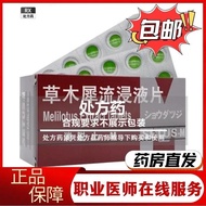 Eliminate Stop-M Grass Rhinoceros Solution Tablets 0.4g * 50 Tablets/Box RX7-16