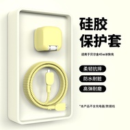 Suitable for Belkin Belkin Charger Protective Case 45w Ice Fast Charge Data Cable Protective Case 17