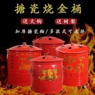 燒金桶聚寶家用焚燒耐高溫金爐桶香火寶爐桶元寶桶加厚不銹鋼帶蓋